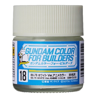 MR.GUNDAM COLOR UG18 RX-78 White Ver.Anime Color 4973028736151 (สี)