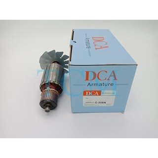 ทุ่น Armature Ryobi C-356N / C-356NA : DCA