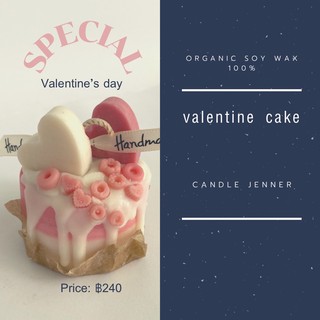 เทียนหอม ไขถั่วเหลือง vanlentine cake (organic soy wax100%)