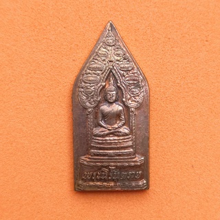 เหรียญพระนิรันตราย ที่ระลึกพระชนมายุ 90 พรรษา สมเด็จพระญาณสังวร สมเด็จพระสังฆราช วัดบวรนิเวศ จัดสร้าง พศ 2546