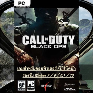 แผ่นเกมคอม CALL OF DUTY - BLACK OPS