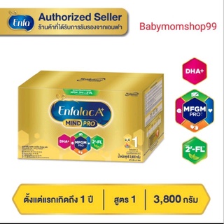 นมผง Enfaclac Mind Pro A+1 ขนาด 3800กรัม(475x8) บรรจุ 8 ถุง