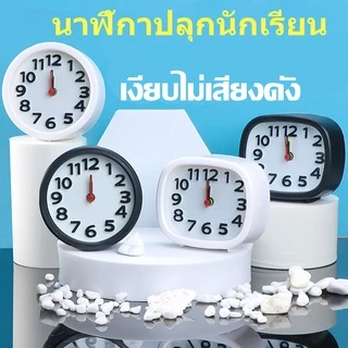 Chic นาฬิกาปลุก นักเรียน นาฬิกาปลุกตั้งโต๊ะ น่ารักๆ คลาสสิกนาฬิกาติดผนัง ดิจิตอล ดัง เสียงกระดิ่ง นาฬิกาปลุกข้างเตียง