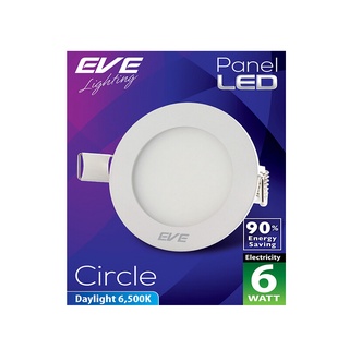 🔥ยอดนิยม!! โคมไฟดาวน์ไลท์หน้ากลม LED EVE LIGHTING รุ่น PANEL LIGHT 6W DL RD ขนาด 3.5 นิ้ว สีขาว 🚚พิเศษ!!✅