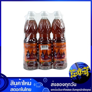 น้ำปลาผสม ฉลากส้ม 700 ซีซี (3ขวด) หน่อไม้ Noi Mai Mixed Fish Sauce น้ำปลา เครื่องปรุง ซอสปรุงรส เครื่องปรุงรส