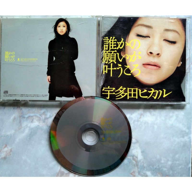 💿 CD UTADA HIKARU 💛🖤