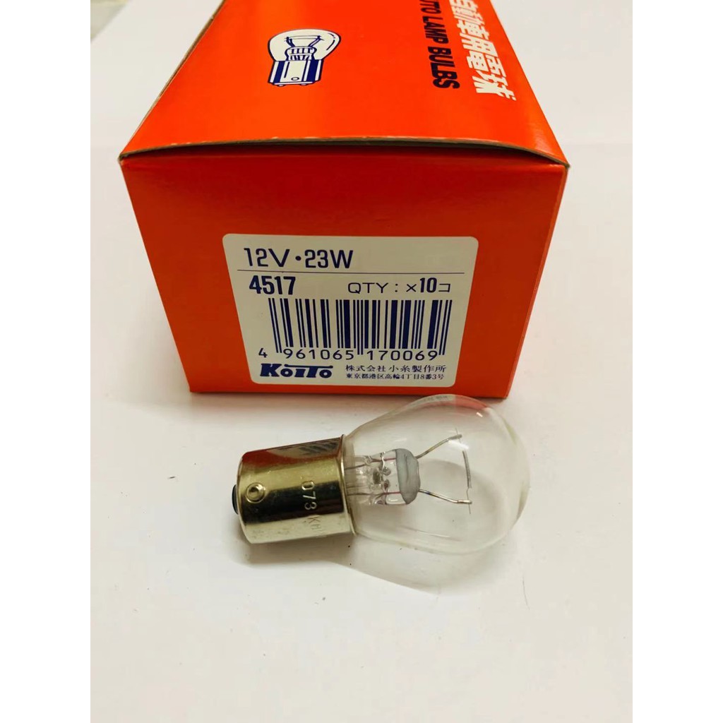 4517 12V.23W KOITO JAPAN LIGHT BULB SINGLE FILAMENT SIGNAL & BRAKE LAMP