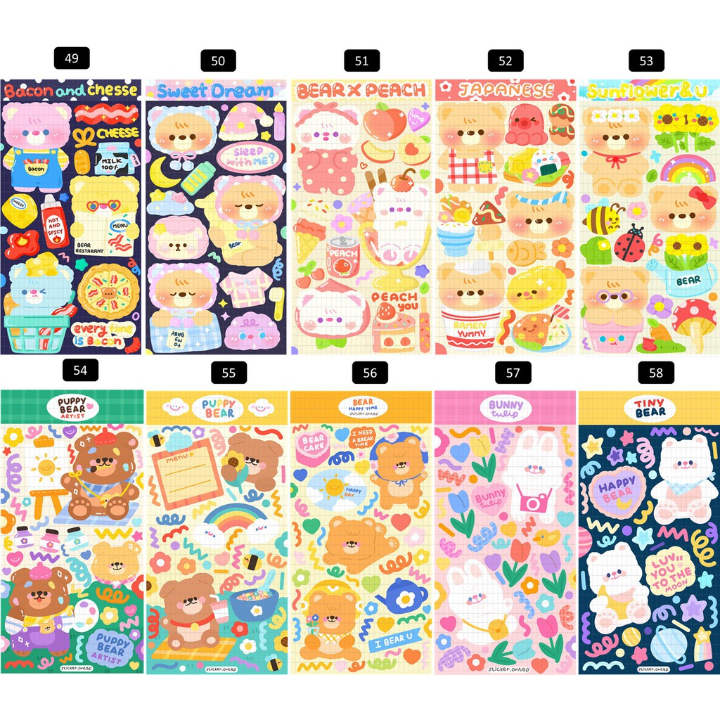 สติ๊กเกอร์ไดคัท PVC // ขนาด 7cmx14cm (ลอกแปะได้เลย)