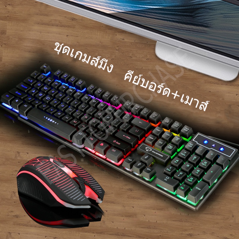 ชุดคีย์บอร์ดและเมาส์ มีไฟLED สายรุ้ง สำหรับคอมพิวเตอร์ แล็ปท็อปในการเล่นเกมหรือทำงา