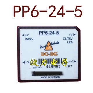 Sz PP6-24-5 DC 24V-5V 6W1.2A รับประกัน 1 ปี {รูปถ่ายคลังสินค้า}