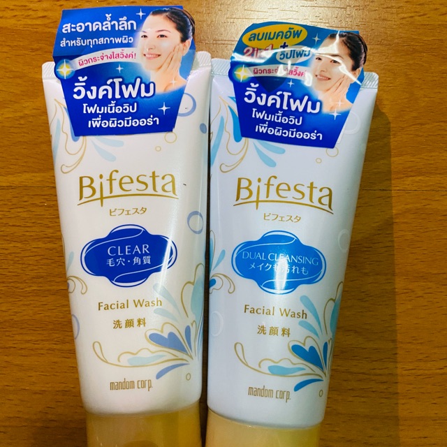 Bifesta Facial Wash Clear 120 g.(สีขาว 1หลอด ) + Dual Cleansing 120g.(สีฟ้า 1หลอด )[ [แพ็กคู่ รวม 2 
