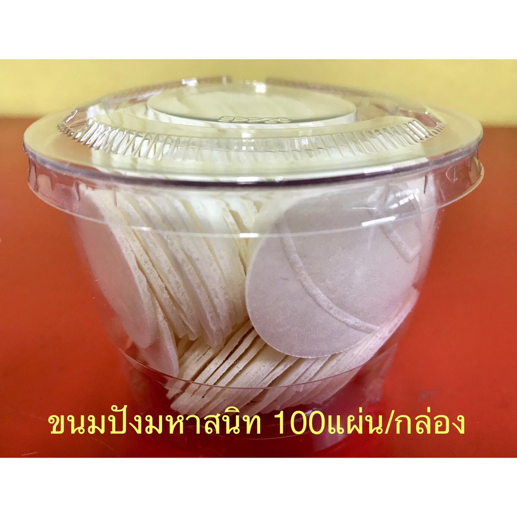 ชุดพิธีมหาสนิท 3 ชั้น ถาดใส่แก้วน้ำองุ่นรวม 120 แก้ว คริสตจักร โบสถ์ คริสเตียน พระเยซู พระเจ้า ถาดมหาสนิท ศีลมหาสนิท - รูปที่ 4