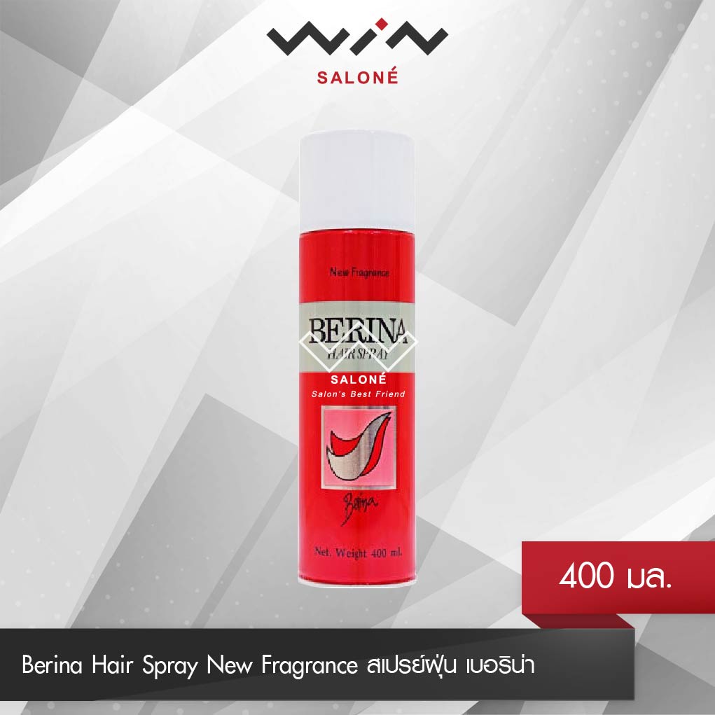 Berina Hair Spray New Fragrance สเปรย์ฝุ่น เบอริน่า 400 มล. จัดแต่งทรงผม อยู่ทรง เป็นธรรมชาติ ได้นานตลอดวัน
