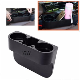 Car Drink Holder ที่วางแก้วน้ำ ในรถยนต์ + ช่องเสียบปากกา มือถือ ฯ (สีดำ)