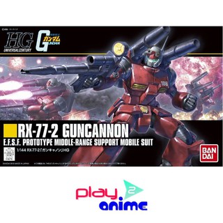 Bandai 1/144 High Grade Guncannon Revive