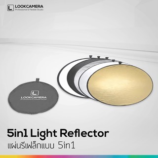 (ใส่โค้ด MON105RD ลด 70.-) 5in1 Light Reflector แผ่นรีเฟล็กแบบ