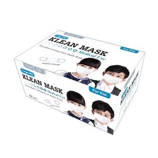 Longmed Klean Mask Kid ลองเมด หน้ากากอนามัย สำหรับเด็ก สีขาว หนา 3 ชั้น จำนวน 1 กล่อง บรรจุ 50 ชิ้น 19978