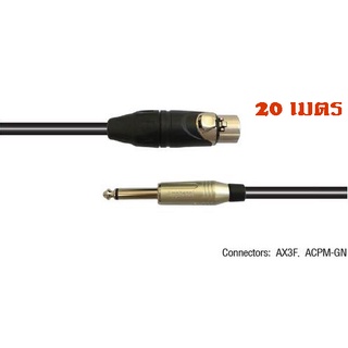 Amphenol CA03-33-C-020 สายสัญญาณ XLR to PHONE ความยาว 20 เมตร