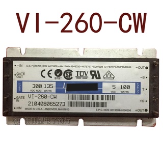 Sz VI-260-CW DC 300V-5V 100W20A รับประกัน 1 ปี {รูปถ่ายคลังสินค้า}