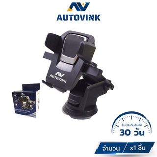 ที่ยึดมือถือในรถยนต์ Autovink Car Holder ติดตั้งง่าย ใช้วางบนคอนโซลรถ ติดกระจก