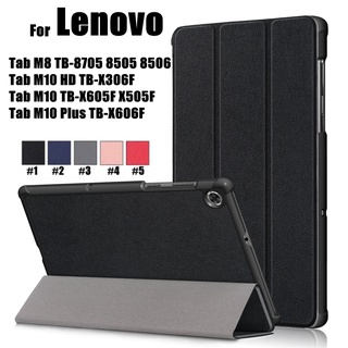 Lenovo Tab M8 M10 TB-X306 M10 TB-X605 X505 M10 Plus TB-X606F Protective Ultra-thin Tri-fold Custer Bracket Leather Case