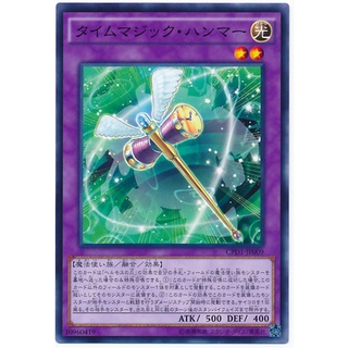 CPD1 CPD1-JP009 Time Magic Hammer Duelist of Destiny Common CPD1-JP009 0807028034148