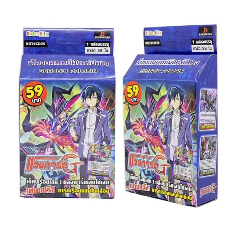 การ์ดแวนการ์ด VGT-CD35 Shadow Paladin (2 กล่อง) / CardFight Vanguard Card Game แคลนชาโดว์ พาลาดิน เด