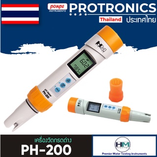 PH-200 HM DIGITAL เครื่องวัดกรดด่าง PH METER[ของแท้ จำหน่ายโดยตัวแทนแต่งตั้ง]