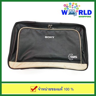 SONY กระเป๋าสำหรับใส่โปรเจคเตอร์ (ขนาด : กว้าง 40 ซ.ม. X ยาว 10 ซ.ม. X สูง 26 ซ.ม.) by world shopping