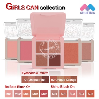 บลัชออน &amp; อายแชโดว์ พาเลท ศศิ เกิร์ล แคน SASI Girls Can Shine &amp; Be Bold Blush on / Girls Can Be Unique Eyeshadow Palette