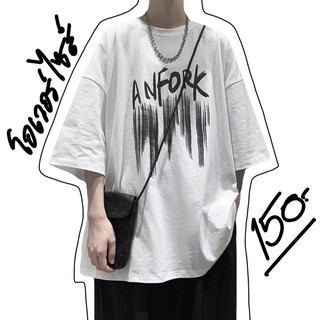 เสื้อยืดโอเวอร์ไซส์ เสื้อยืดเสื้อแฟชั่นจากเกาหลี oversize t-shirt