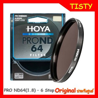 ของแท้ 100%HOYA PROND64 (ND 1.8) FILTER