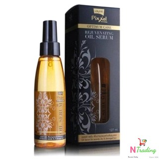 โลแลน พิกเซล ออพติมัม แคร์ รีจูวีเนติ้ง ออยล์ เซรั่ม ปริมาณ 127 มล. / LOLANE Pixxel Optimum Care Rejuvenating Oil Serum