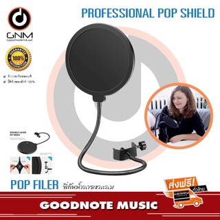 ที่กันน้ำลายและลม ฟิลเตอร์ ที่กันน้ำลายและลม ฟิลเตอร์ Professional pop filter microphone