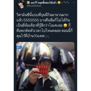ร้านแนะนำ(🌼แท้ / พร้อมส่ง🌼)วิตามินซีพี่จุน Yuhan Vitamin C 1000mg.กล่อง100 เม็ด img 4