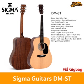Sigma Guitars DM-ST Dreadnought Acoustic Guitar กีต้าร์โปร่ง กีต้าร์อคูสติก แถมฟรี Gigbag