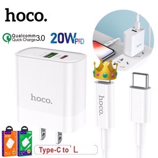 HOCO C80 ปลั๊กชาร์จพร้อมสายPD 20W Charge 3.0 PD 3.0  สำหรับ Type-C to L