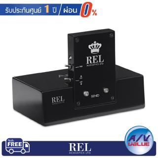 REL Acoustics รุ่น Arrow Wireless Transmitter and Receiver ** ผ่อนชำระ 0% **