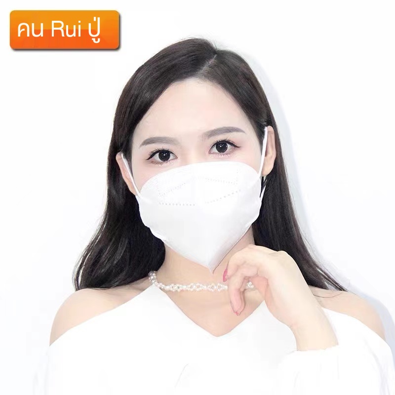 พอกหน้า♛☈❄[Pan Xingxing Exclusive] kn95 หน้ากากกันฝุ่นและระบายอากาศ n95 หน้ากากแฟชั่นอินเทรนด์อุปกรณ์ป้องกันบรรจุภัณฑ์อิ
