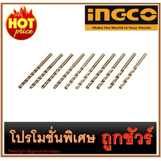 🔥ดอกสว่าน HSS 6 มม. (10PCS) I1200 🔥INGCO DBT1100603