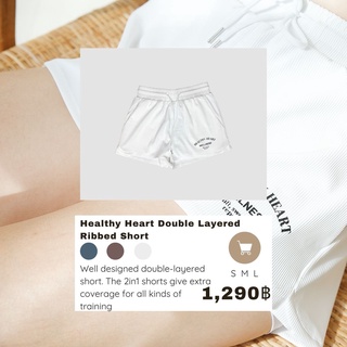 Continuum Healthy Heart Double Layered Ribbed Short