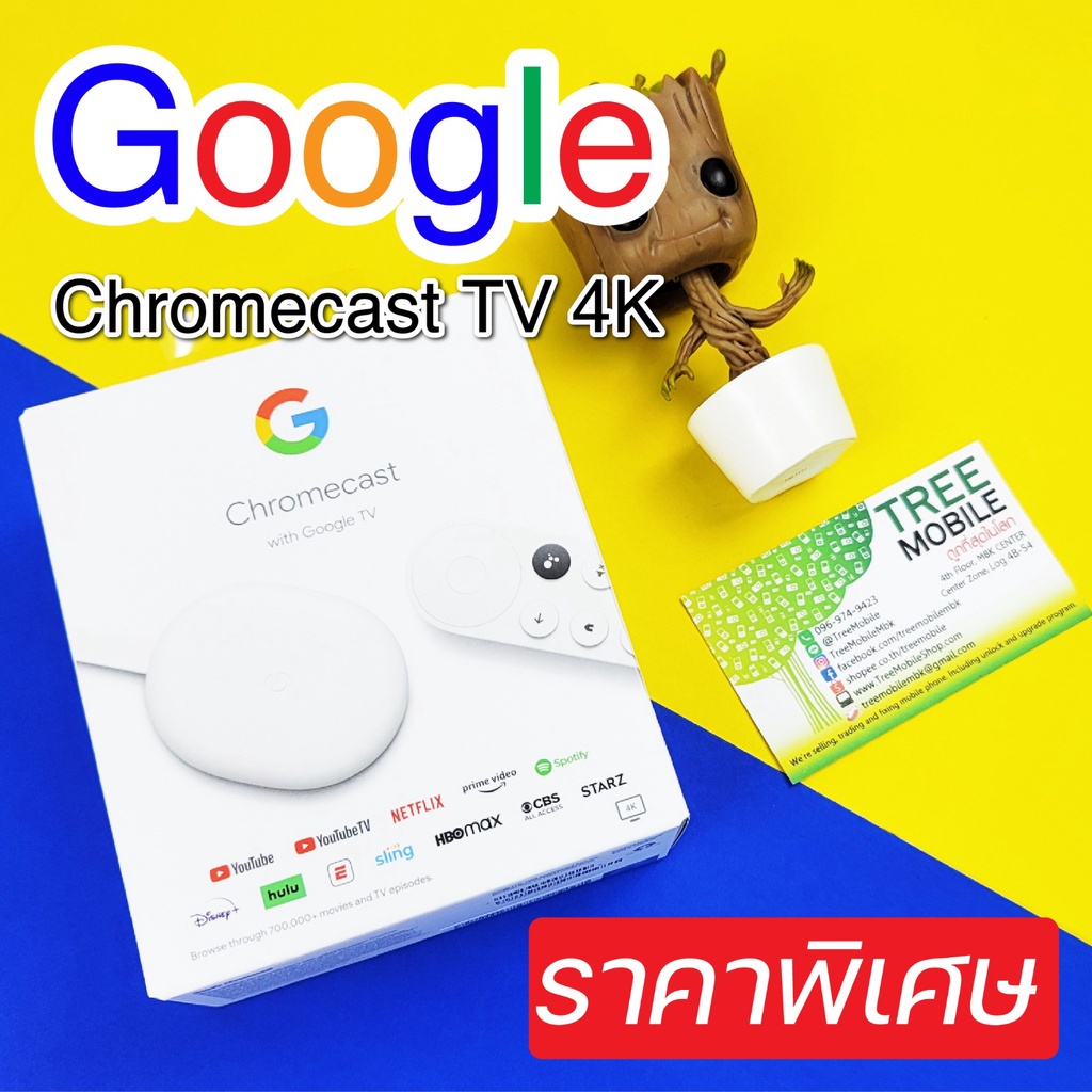 [พร้อมส่งจากไทย][จัดส่ง ที่รวดเร็ว] มีของพร้อมส่ง Google Chromecast 4k with Google TV โครมแคส กูเกิล