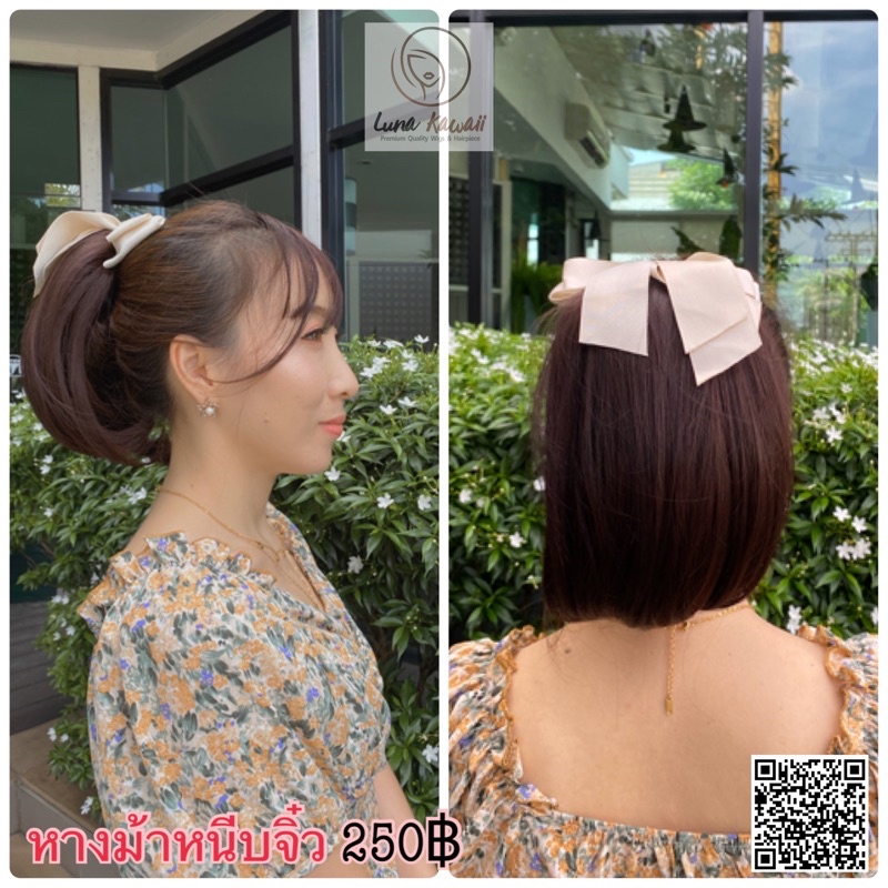 หางม้าหนีบจิ๋ว น้ำหนึ่ง หนีบง่าย เหมาะสำหรับสาวๆผมสั้น ผมบาง