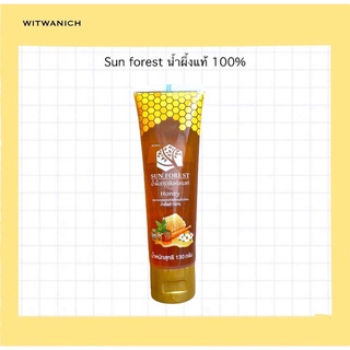 น้ำผึ้งแท้ 100% Sun Forest ขนาด 130 กรัม