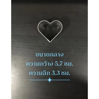 แม่พิมพ์สแตนเลส แบรนด์genta พิมพ์คุ๊กกี้ ((รูปหัวใจ))พิมพ์กดคุ๊กกี้ บิสกิต ขนมปัง กดอาหาร แม่พิมพ์ กดแป้ง