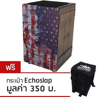 คาฮอง EchoSlap รุ่น Oldbox USA ฟรีกระเป๋า ของแท้100%