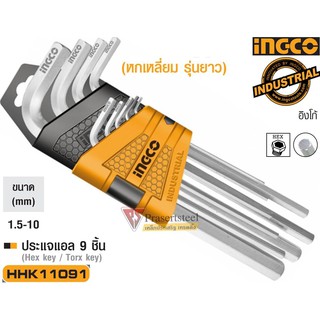 INGCO ( HHK11091 ) ประแจแอล 9 ชิ้น ขนาด 1.5-10 mm ประกอบด้วยขนาด 1.5, 2, 2.5, 3, 4, 5, 6, 8, 10 มม.