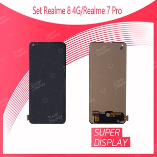 Realme 8 4G  / Realme 7Pro / A94 4G/ A95/ Realme 8pro อะไหล่หน้าจอพร้อมทัสกรีน หน้าจอ Super Display