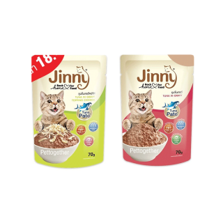 Jinny อาหารเปียกแมว จินนี่ แบบซอง ทำจากปลาทูน่าแท้ ไม่เค็ม 70 g.