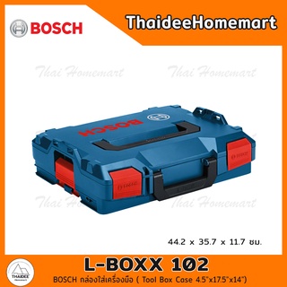 BOSCH กล่องใส่เครื่องมือ ขนาด 44.2 x 35.7 x 11.7 ซม. รุ่น L-BOXX 102 1600A012FZ
